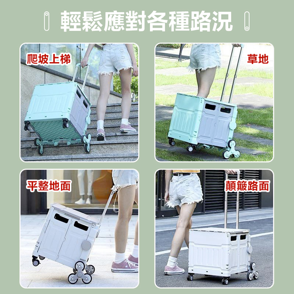 DaoDi 在地人 平拉8輪爬梯折疊收納車 買菜車 購物車 平拉推車(75L折疊手推車 手推車)