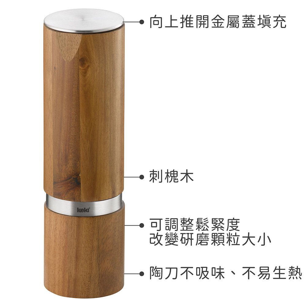 KELA 刺槐木陶刀研磨罐(18cm) - PChome 商店街