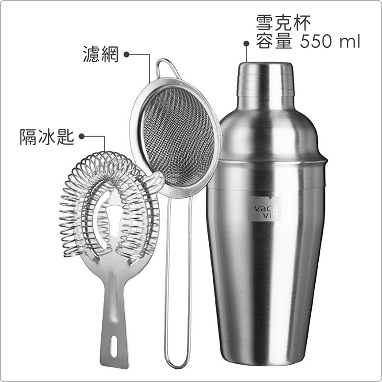 Hoya 1000ml, 750ml, 550ml 304 Stainless Steel Shaker Cup