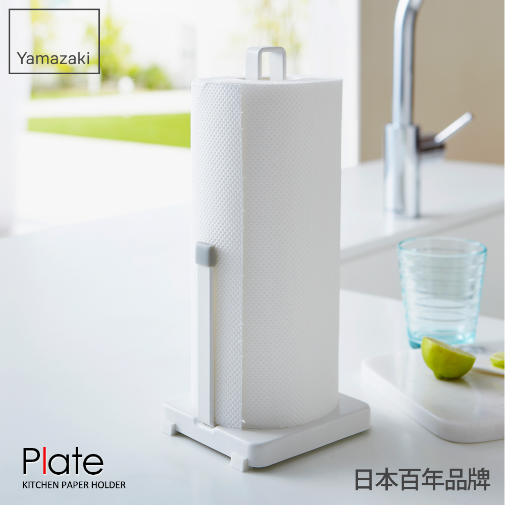 【YAMAZAKI】Plate廚房紙巾架
