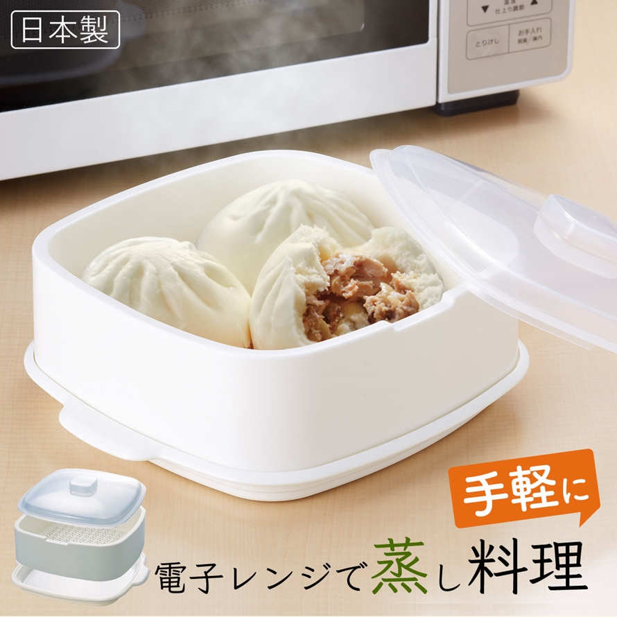 Seiei】日本製多功能微波料理盒微波蒸籠附蓋- PChome 商店街