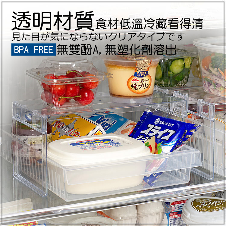 日本製造INOMATA冰箱冷藏ㄇ字收納架(方型) - PChome 商店街