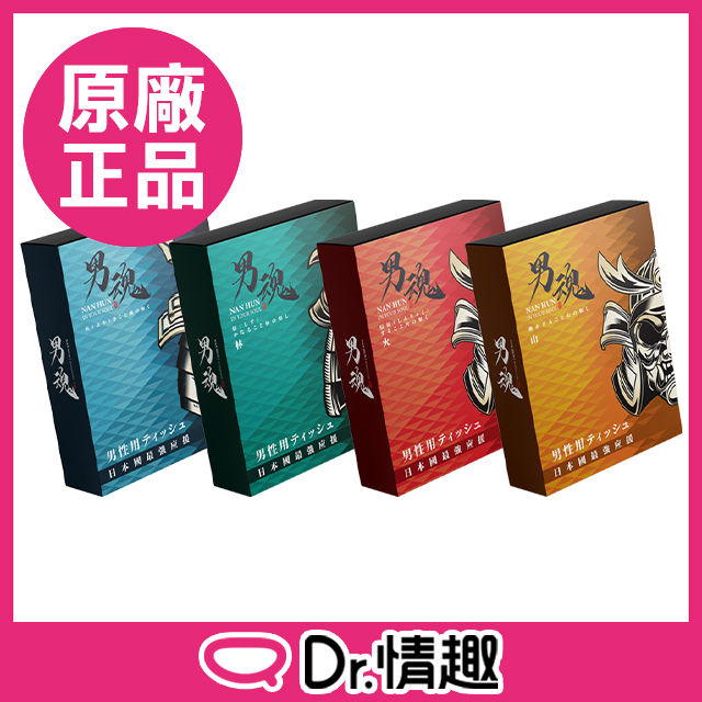 男魂|男用活力保養濕巾5片裝|延遲濕巾