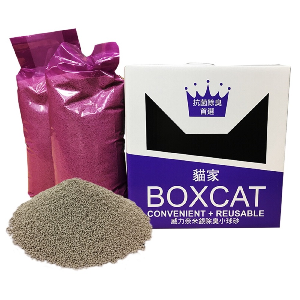 國際貓家 BOXCAT紫標 奈米銀除臭小球貓砂(12L)