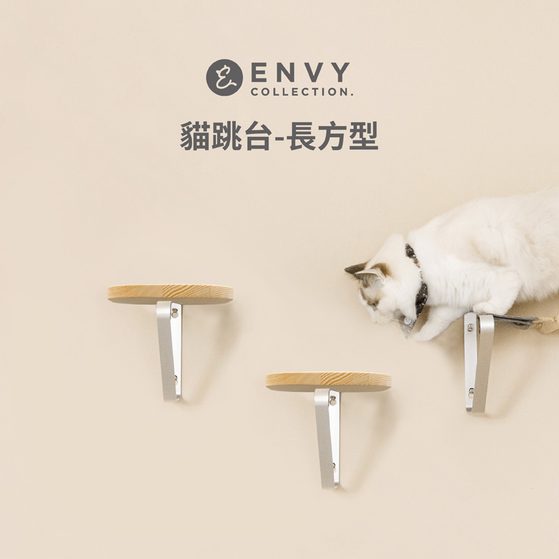 ENVY COLLECTION 貓跳台-長方型- PChome 商店街
