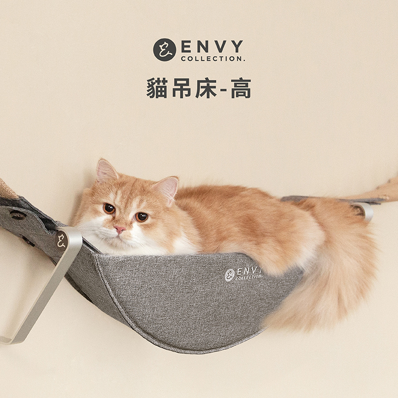 ENVY COLLECTION 貓吊床-高- PChome 商店街