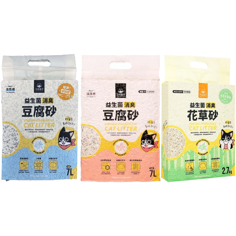 汪喵星球 【6入組】益生菌消臭豆腐砂(米粒型/條型)- 2.7kg