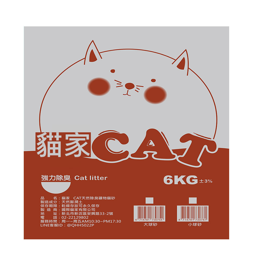 QCAT天然除臭礦物貓砂10L X4包入