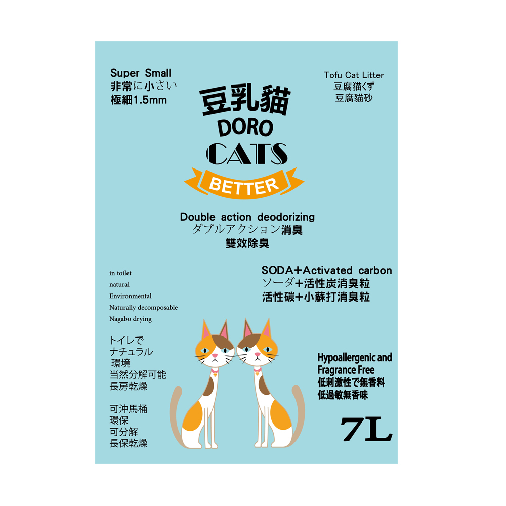 豆乳貓極細豆腐貓砂活性碳與小蘇打雙重除臭顆粒(低過敏無香味)6包(箱)