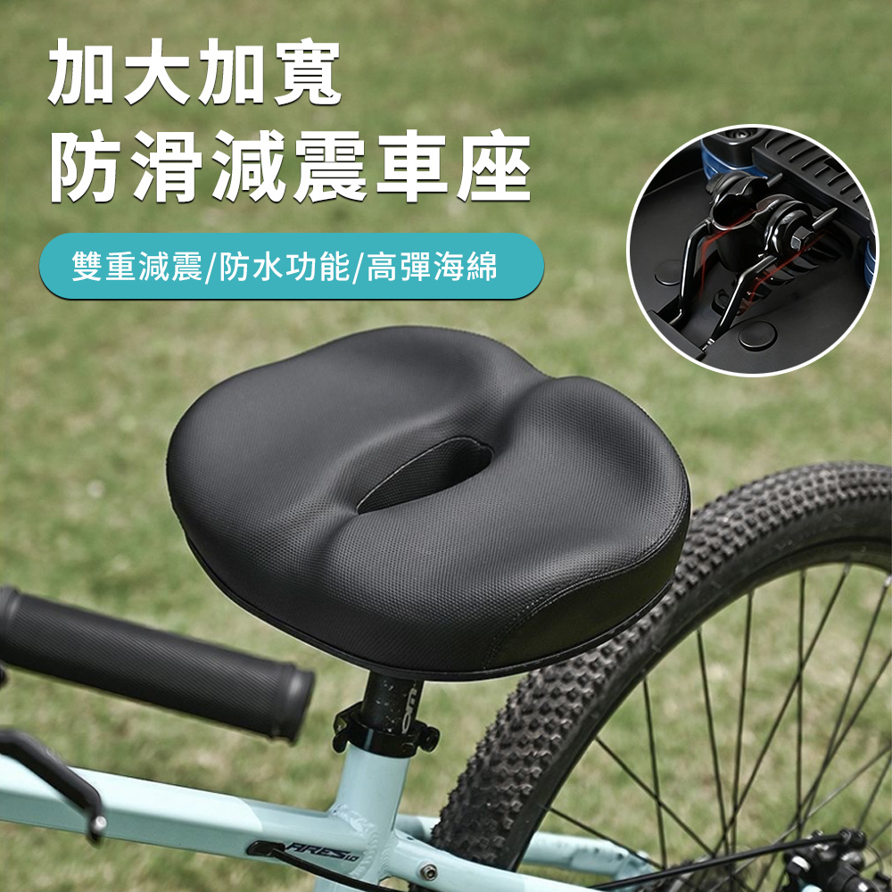 Sar 自行車減震坐墊 避震單車坐墊 超軟腳踏車座椅 坐墊座椅 反光條超軟鞍座 避震坐墊 中空透氣 附工具