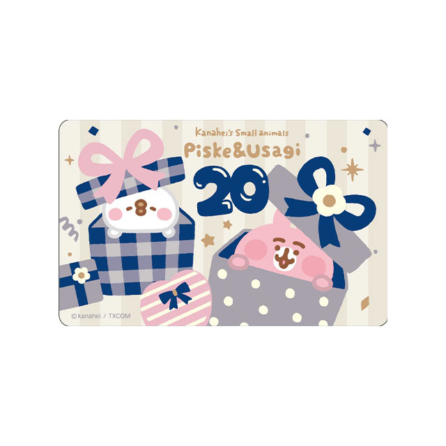 卡娜赫拉的小動物SUPERCARD悠遊卡-20th禮物(受託代銷)