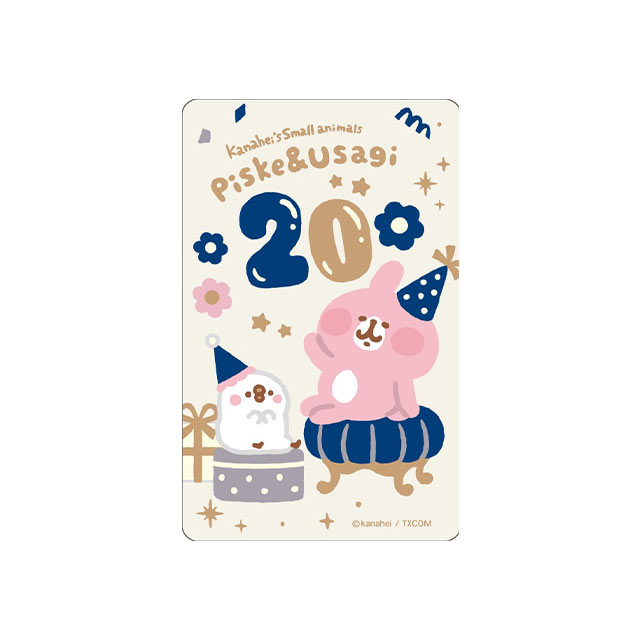 卡娜赫拉的小動物SUPERCARD悠遊卡-慶祝20th(受託代銷)