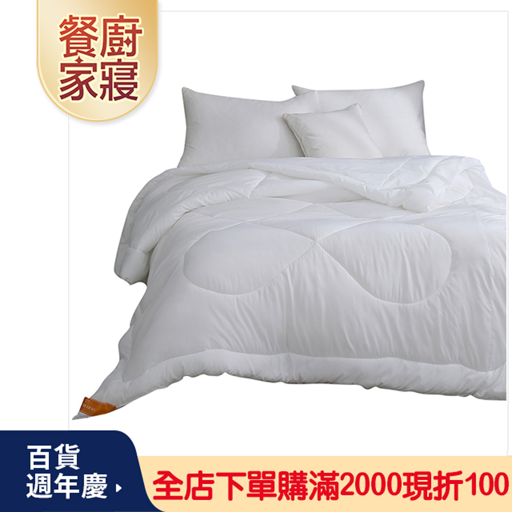 【BEST貝思特】日本大和抗菌四季被 雙人1.5kg