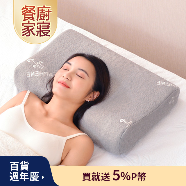 LooCa石墨烯遠紅外線健康乳膠枕2入