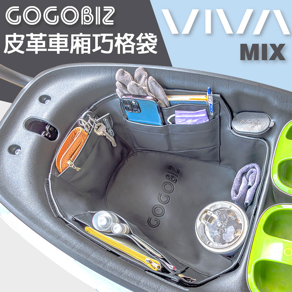 Gogobiz Gogoro Viva Mix Pchome H