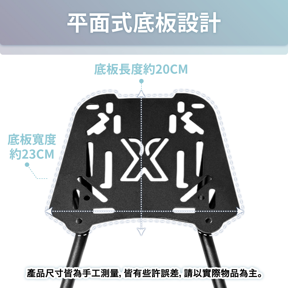 一體式 平面式 碳鋼烤漆 機車延伸車架 車尾架 可安裝機車置物箱(YAMAHA山葉 勁戰七代 125 適用)