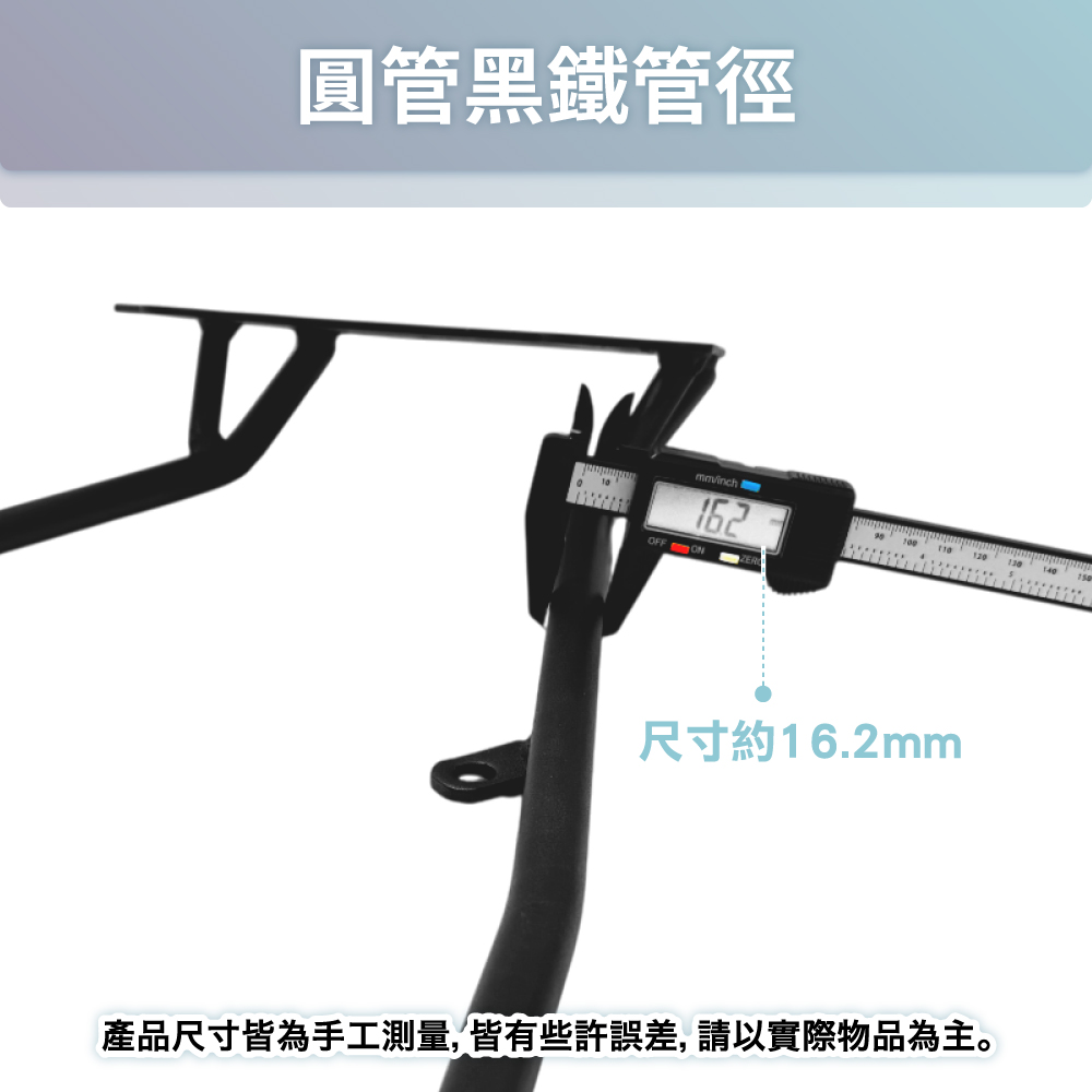 一體式 平面式 碳鋼烤漆 機車延伸車架 車尾架 可安裝機車置物箱(YAMAHA山葉 勁戰七代 125 適用)