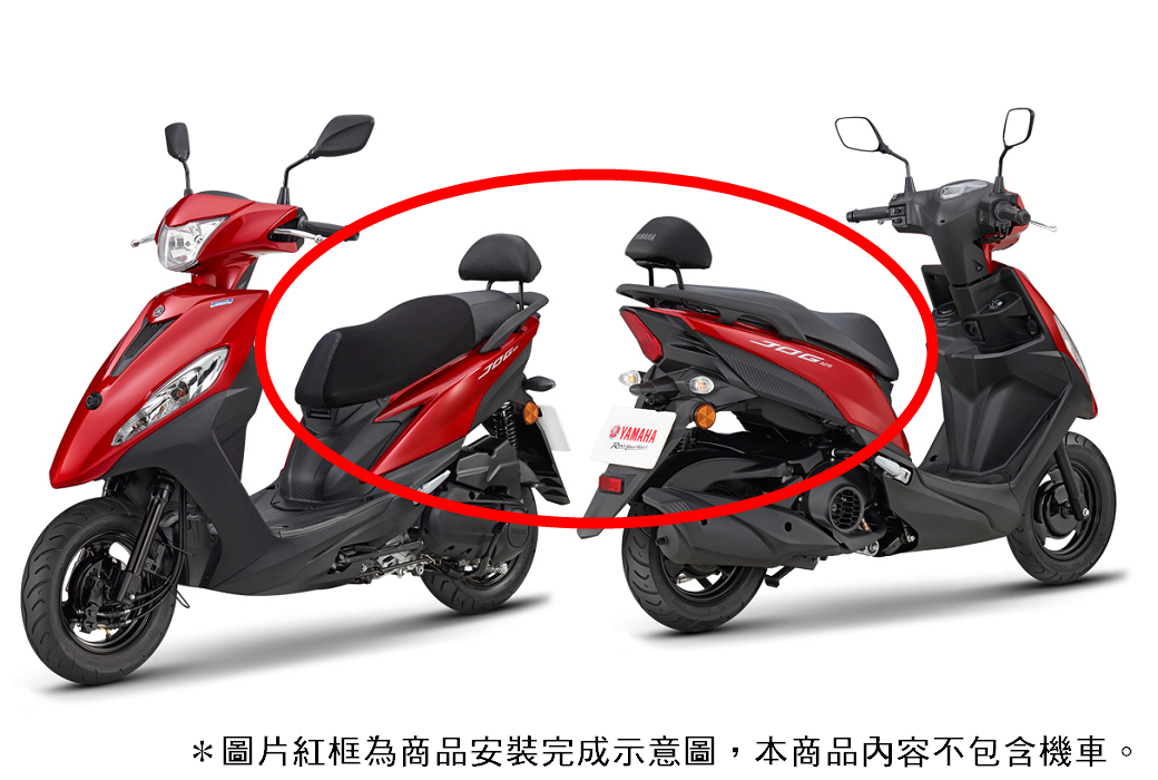 YAMAHA原廠隔熱坐墊套- JOG 125 (軟質) - PChome 商店街