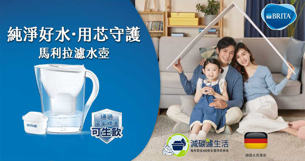 德國BRITA】Marella XL馬利拉濾水壺+6入全效型濾芯_白(共7芯) - PChome