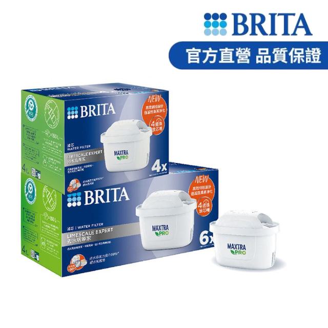 【德國BRITA官方】MXPRO濾芯-去水垢專家(10入裝)