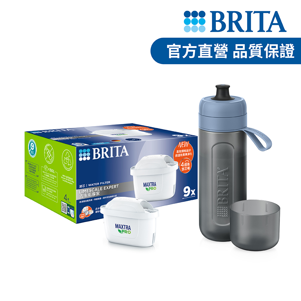 【德國BRITA官方】MAXTRA PRO去水垢專家濾芯9入
