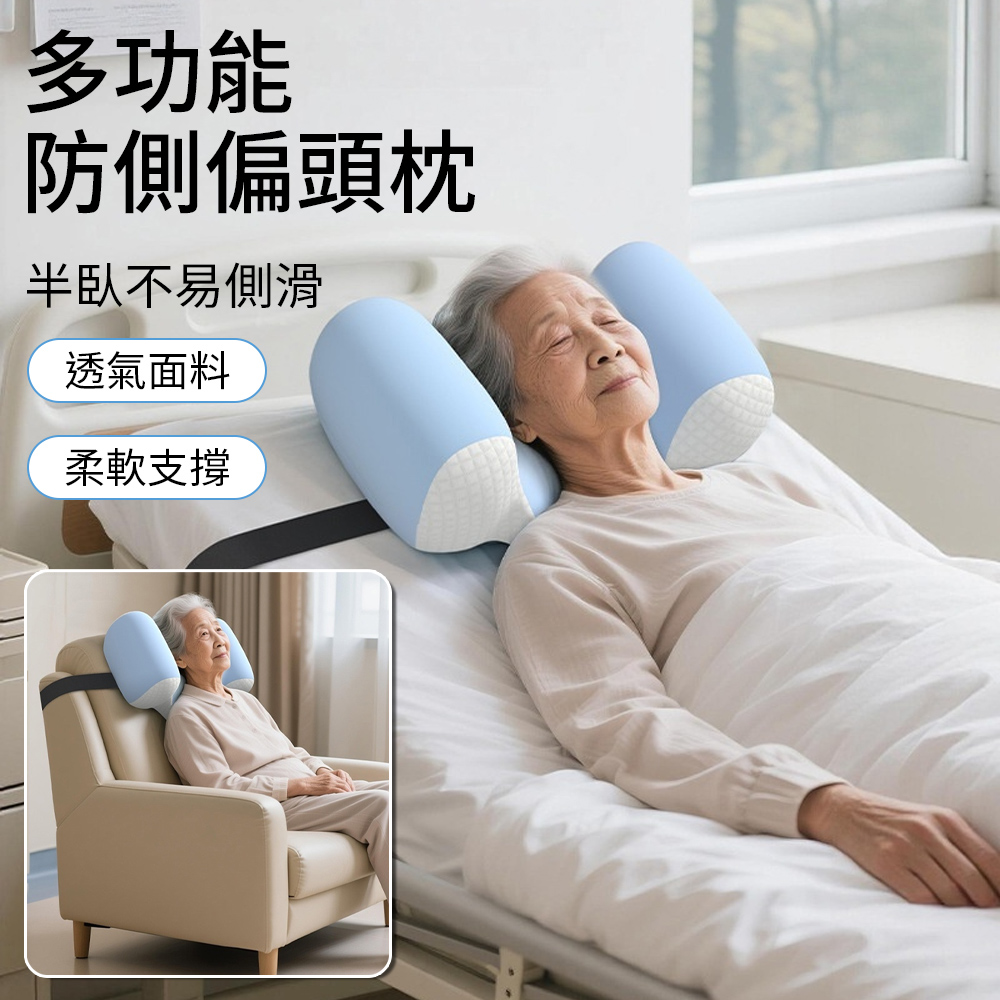 yoop 防側睡記憶枕 側睡固定枕