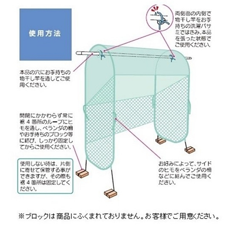 日本COGIT曬衣用防風防砂防雨罩曬衣棚982729晾衣遮雨棚(保護隱私/上:防潑水.下:紗網/可折疊收納)遮雨網