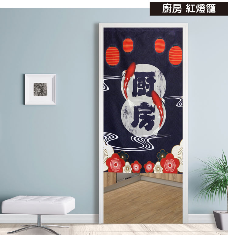 日本門簾-廚房紅燈籠85X150cm - PChome 商店街