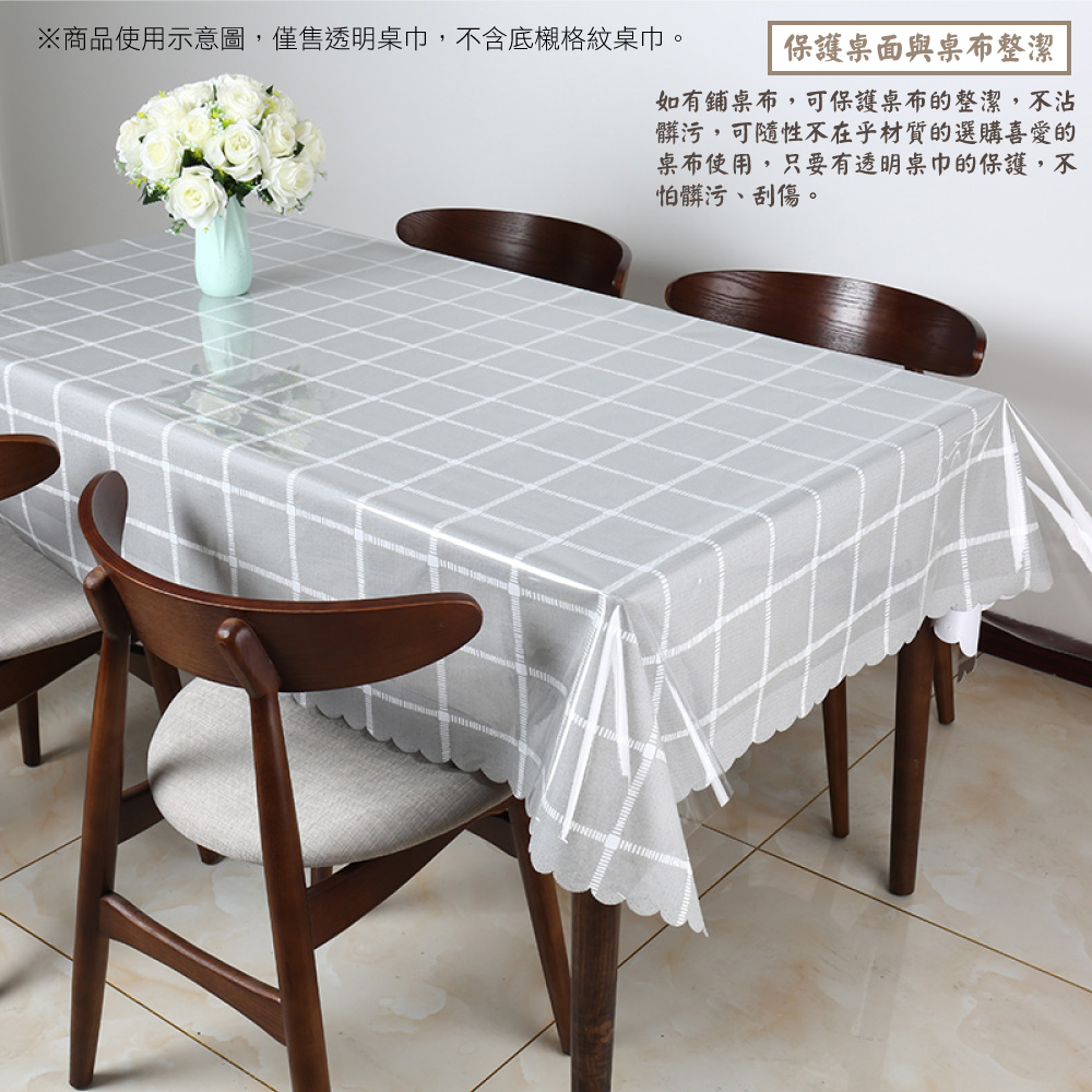 LASSLEY 蕾絲妮居家 透明桌巾-方型120X120cm(防水 防油 PVC 塑膠布 桌布 茶几 方桌 方形 餐桌 桌墊 墊子 台灣製造)