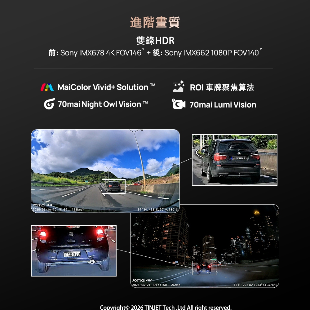70mai 70邁 70邁 70mai 4K SONY Starvis2 IMX678 大廣角 前後雙錄智慧行車記錄器 A810S+RC24後鏡頭