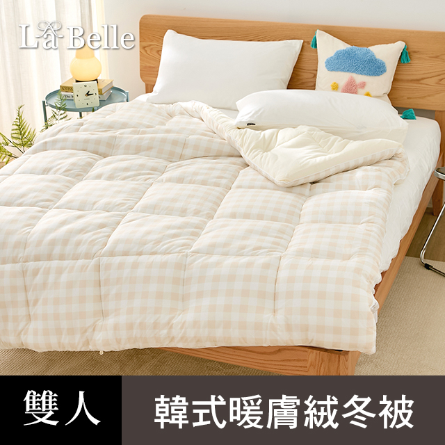 韓式抗菌暖膚絨石墨烯發熱可水洗冬被--雙人(多款可選)