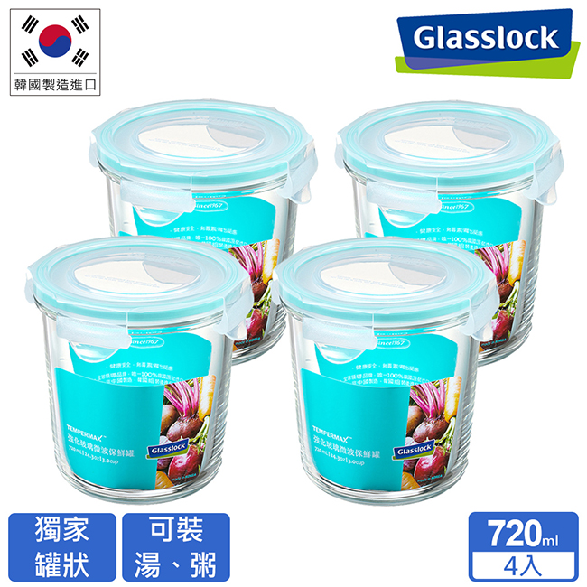 Glasslock 強化玻璃微波保鮮罐- 圓形720ml 超值4入組- PChome 商店街