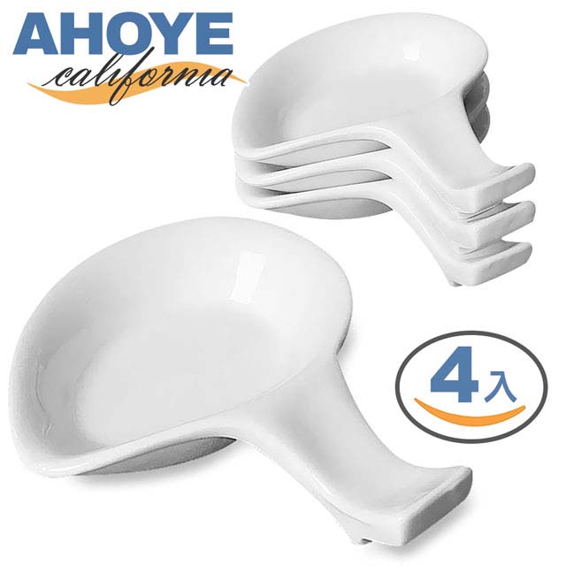 【Ahoye】純白陶瓷兩用筷架 4入組 醬料碟