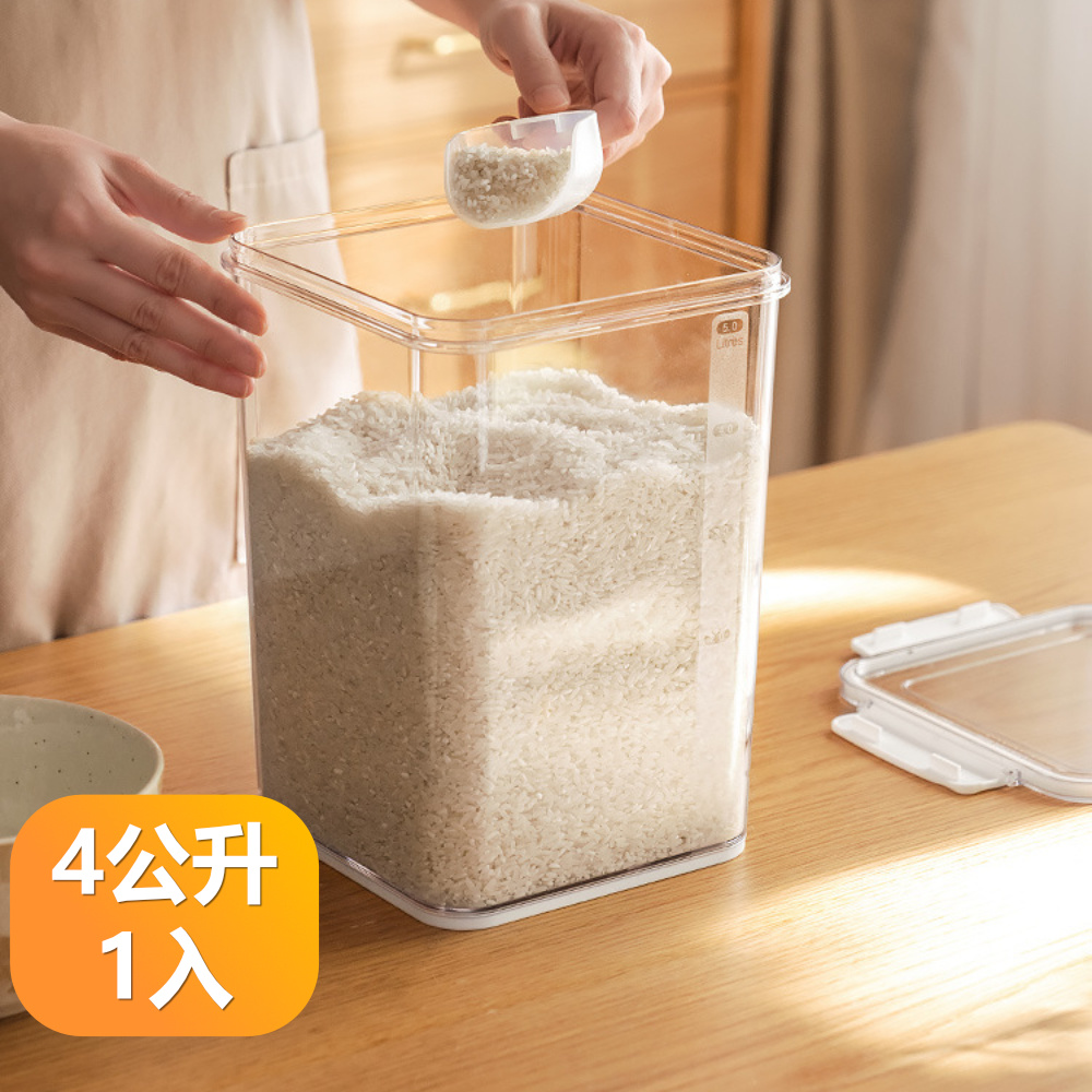 【晴安居】四面卡扣防潮防蟲雜糧儲米桶 大容量附刻度方形透明保鮮罐-白色四公升1入