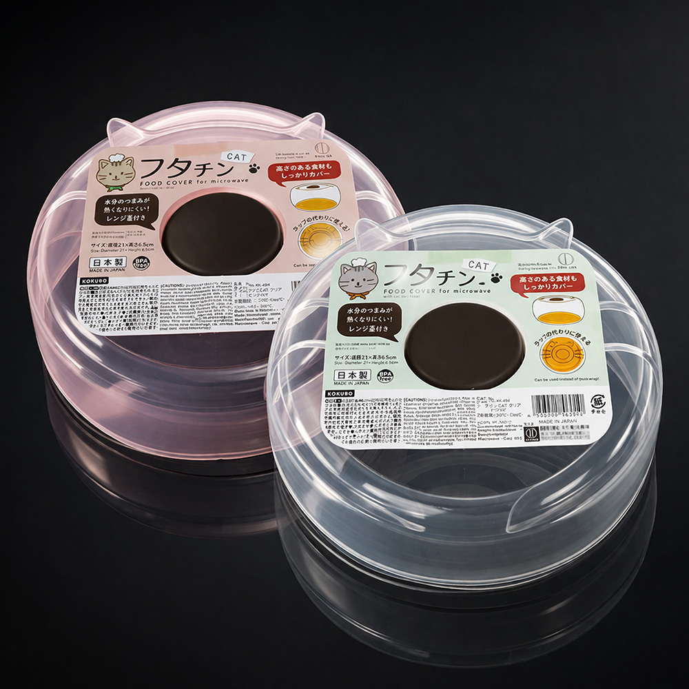 日本製KOKUBO貓咪造型微波蓋-4入