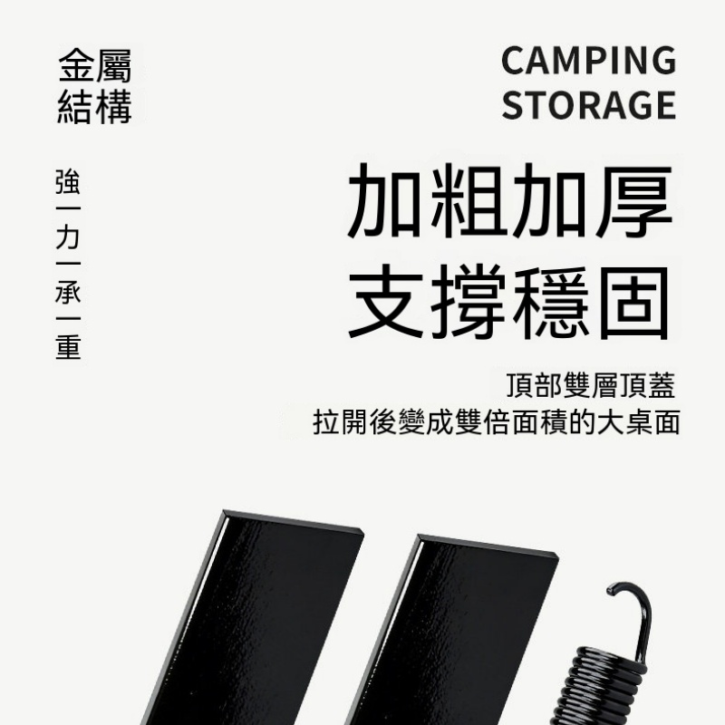 戶外露營桌 多功能收納箱 大容量兩用收納箱 多功能可摺疊整理箱 車載箱桌一體野營裝備