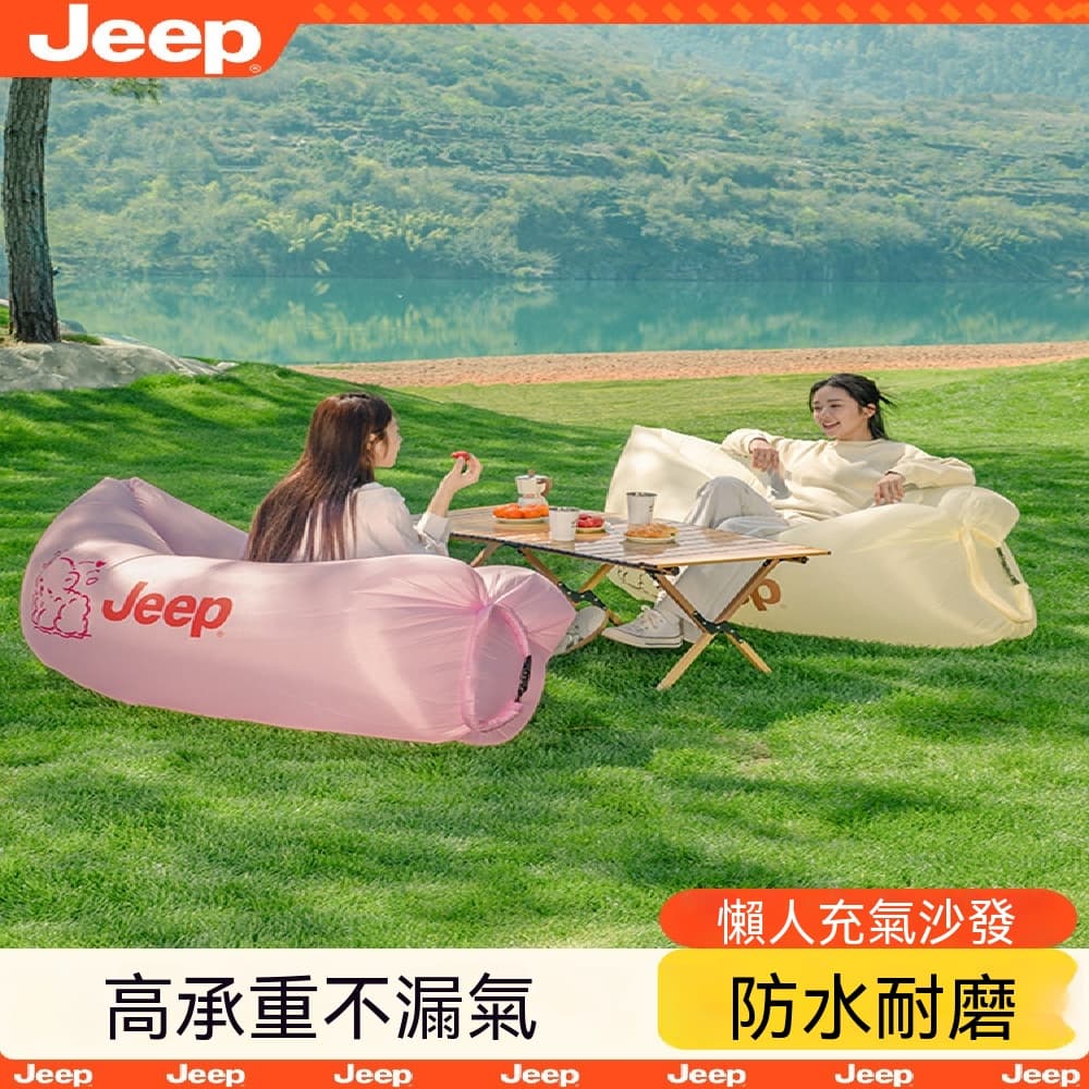 充氣沙發 坐墊 椅子 戶外露營椅 充氣懶人沙發 便攜式露營椅 音樂節野營椅 單人空氣沙發