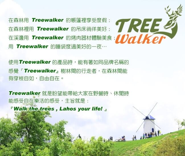 TreeWalker 鏕遊眠絢麗睡袋-藍- PChome 商店街