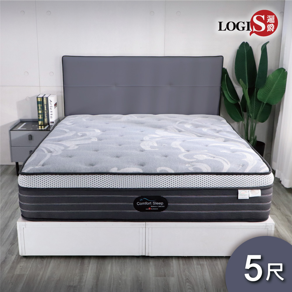 LOGIS 特舒眠5尺獨立筒乳膠床 標準雙人床 壓縮卷包床 捲包床【G-CB29L-5M】