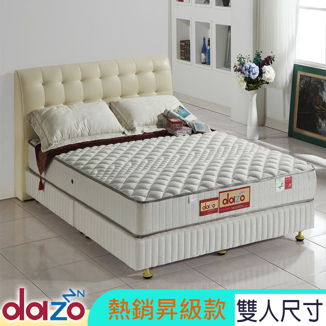 Dazo【720多支點】獨立筒床墊(熱銷昇級款 高澎度/舒柔布/免翻面)-雙人5尺