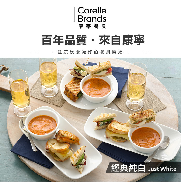 CORELLE 康寧】純白6吋深盤- PChome 商店街