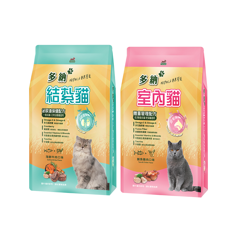 【Donna 多納】2件組 室內&結紮貓糧9KG
