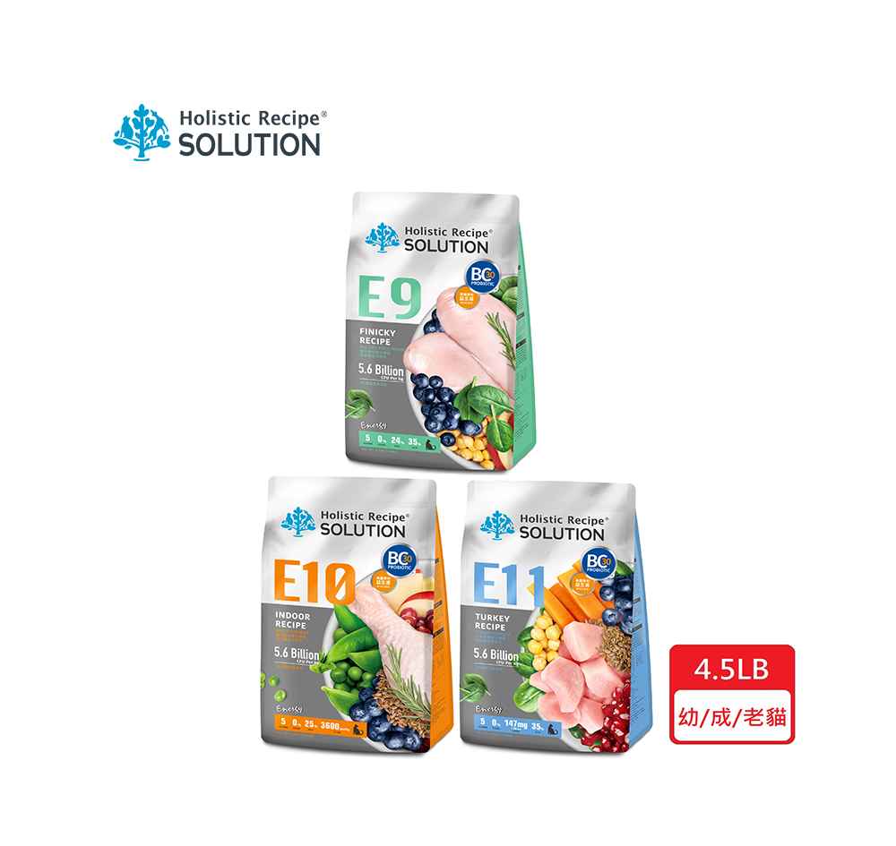 SOLUTION_耐吉斯 Energy能量碗系列 E9 E10 E11 幼成老貓 火雞肉 貓飼料4.5磅(2.04kg)