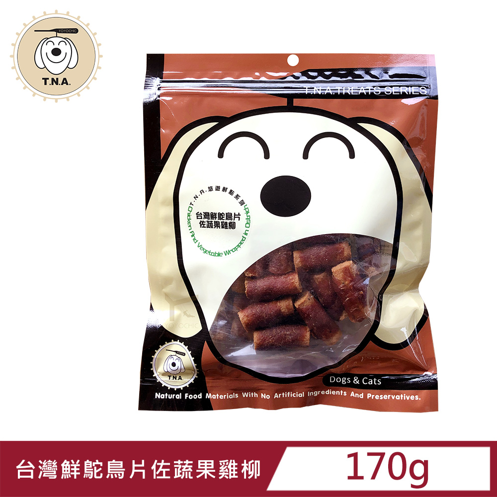 【T.N.A悠遊鮮點】台灣鮮鴕鳥片佐蔬果雞柳