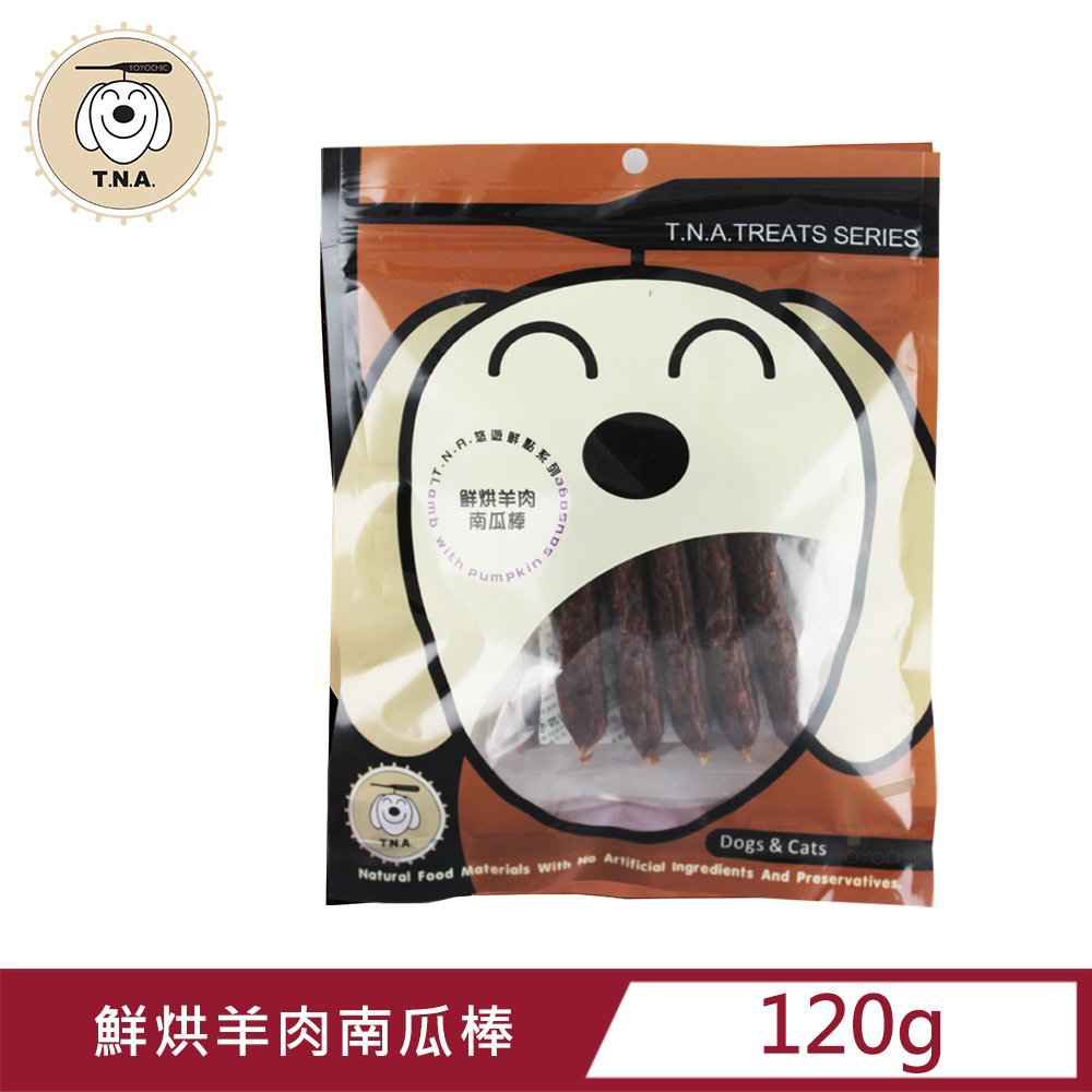 【T.N.A悠遊鮮點】鮮烘羊肉南瓜棒
