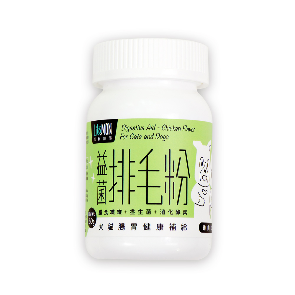 【怪獸部落】犬貓腸胃健康補給|益菌排毛粉 50g