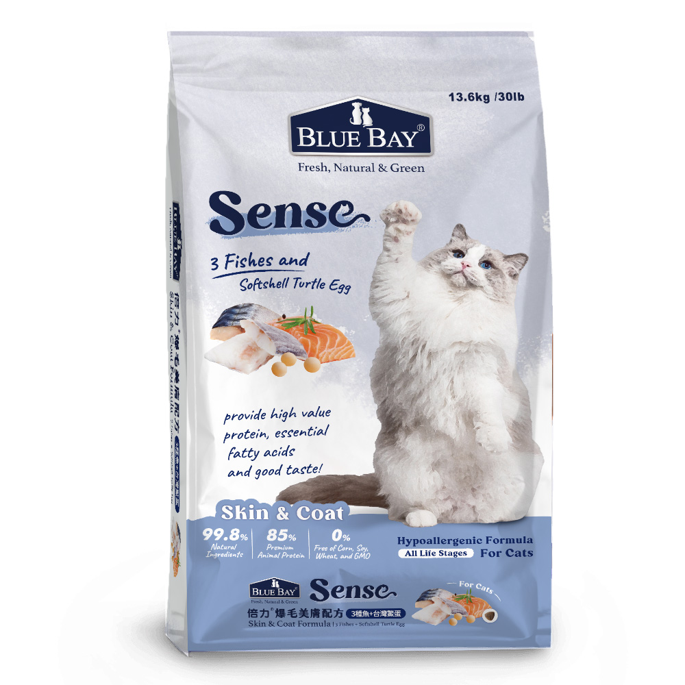倍力BlueBay SENSE 全護低敏貓糧 13.6KG 3種魚+台灣鱉蛋 爆毛美膚配方