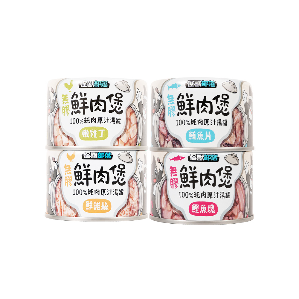 【怪獸部落】無膠鮮肉煲160gx24入
