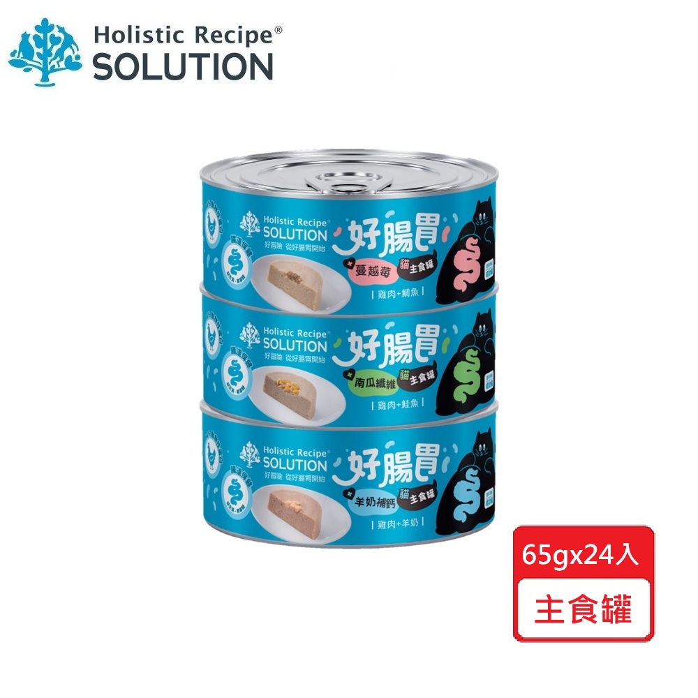 耐吉斯好腸胃主食罐 成幼貓 65g*24入