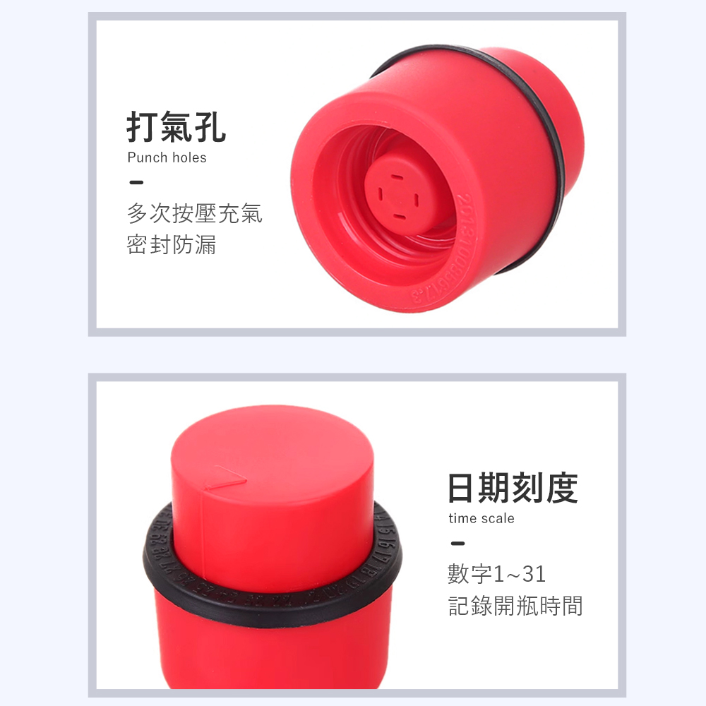 AIRY 汽水密封防漏瓶蓋 保鮮瓶蓋